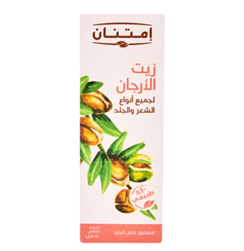 Argan Oil