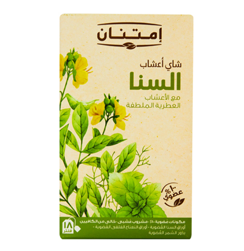 Organic Senna Tea Herbal Tea